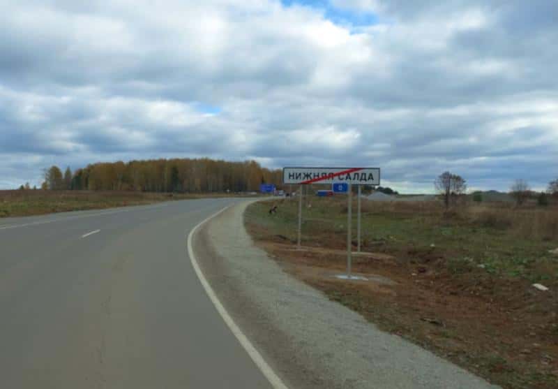 Дорога, которую все ждали: в Свердловской области отремонтировали важный участок трассы