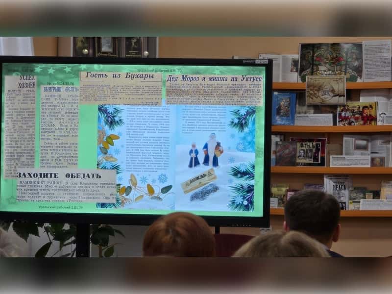 В Каменске-Уральском прошли «Каменские чтения» о истории города и его жителей