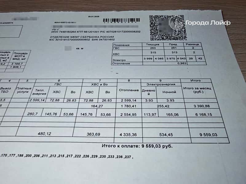 Новые правила оплаты холодной воды в России: коэффициент вырос вдвое