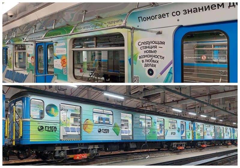 В метро Екатеринбурга появился поезд будущего: внутри — целый мир искусственного интеллекта