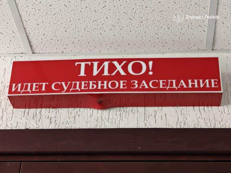 Путин назначил 8 новых судей в Свердловской области