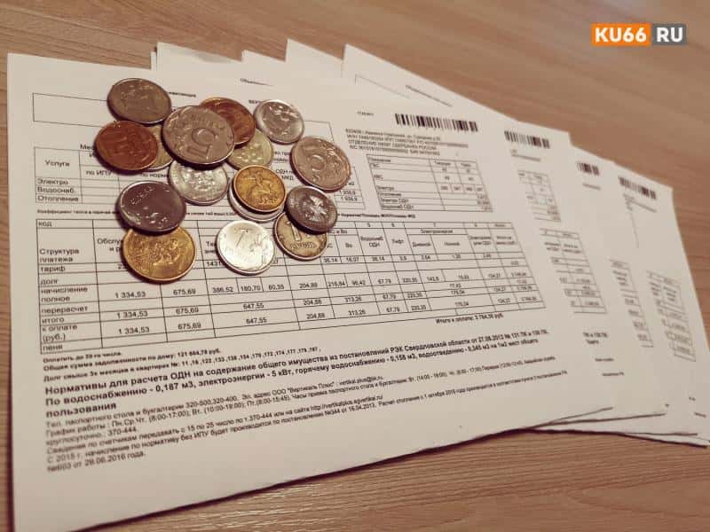 Перерасчёт за ЖКХ на Новый год: кто имеет право и как оформить