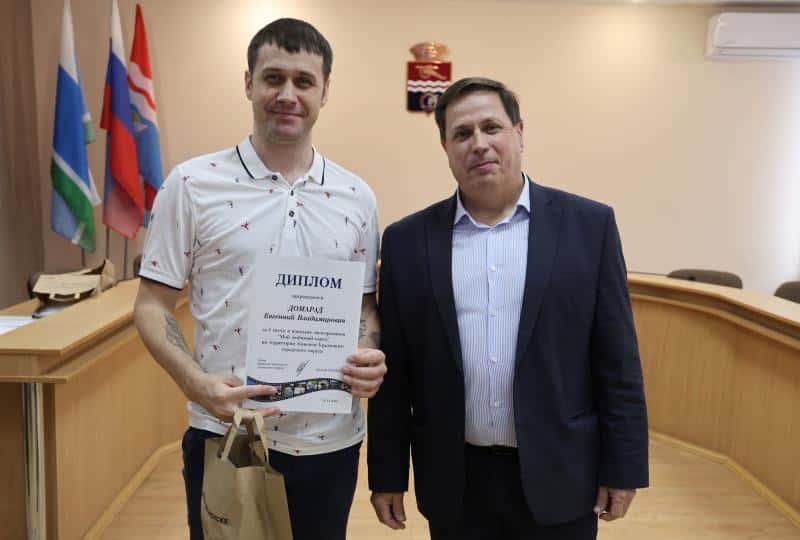 Каменск-Уральский отметил лучших видеографов: итоги конкурса "Мой любимый город"