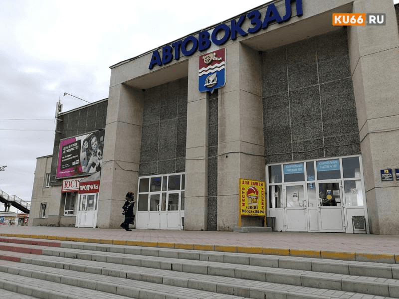 Глава города рассказал, где и когда в Каменске-Уральском появится новая автостанция