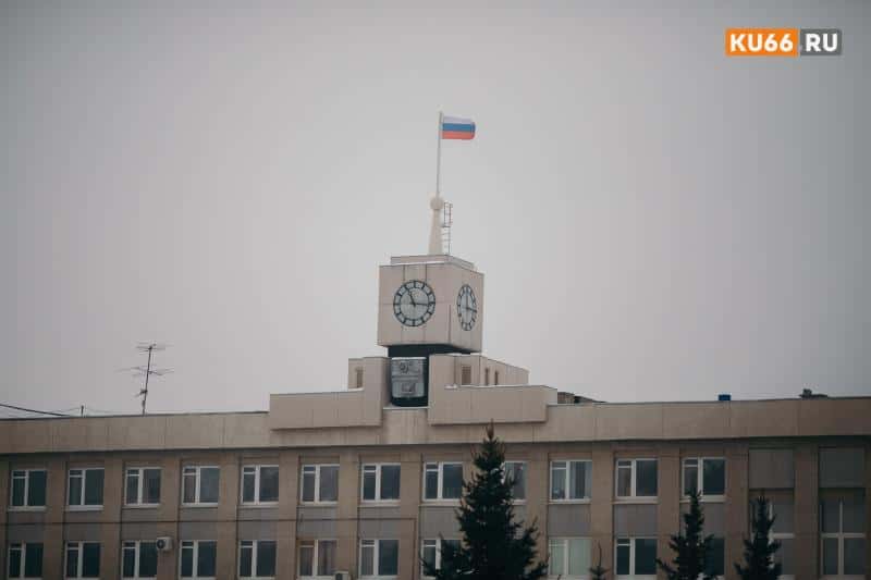 Выборы главы Каменска-Уральского: названы три кандидата на пост мэра