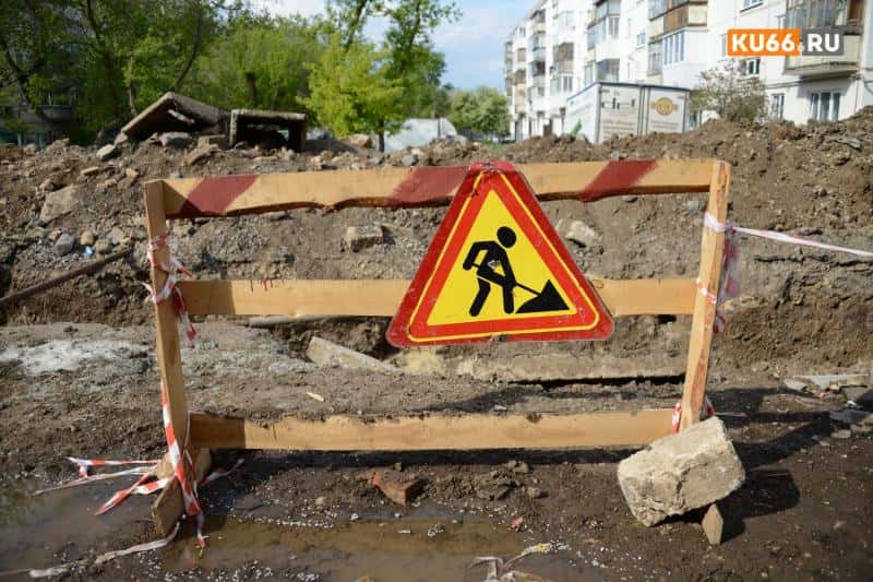 В Каменск-Уральский власти запустили голосование, которое решит судьбу дорог