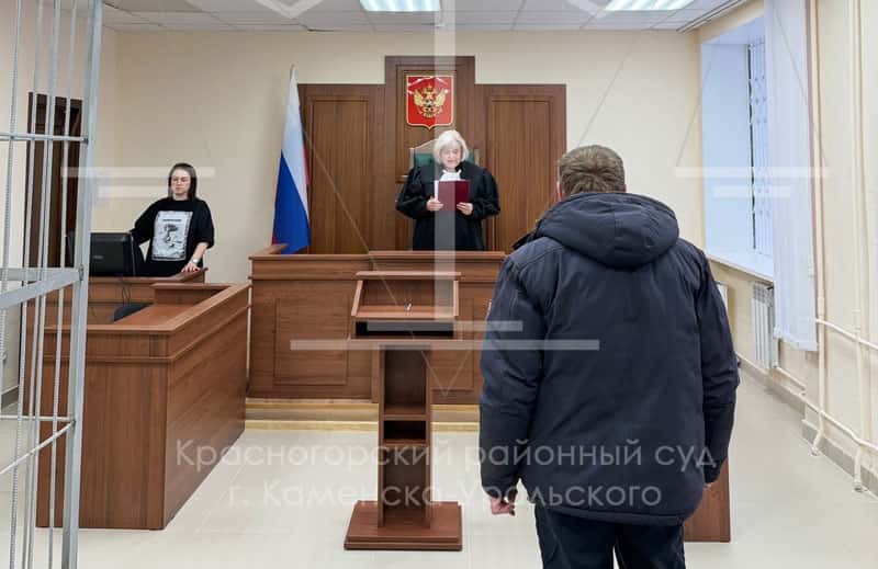 Telegram-права довели до суда: житель Каменска-Уральского осуждён за покупку фальшивого удостоверения