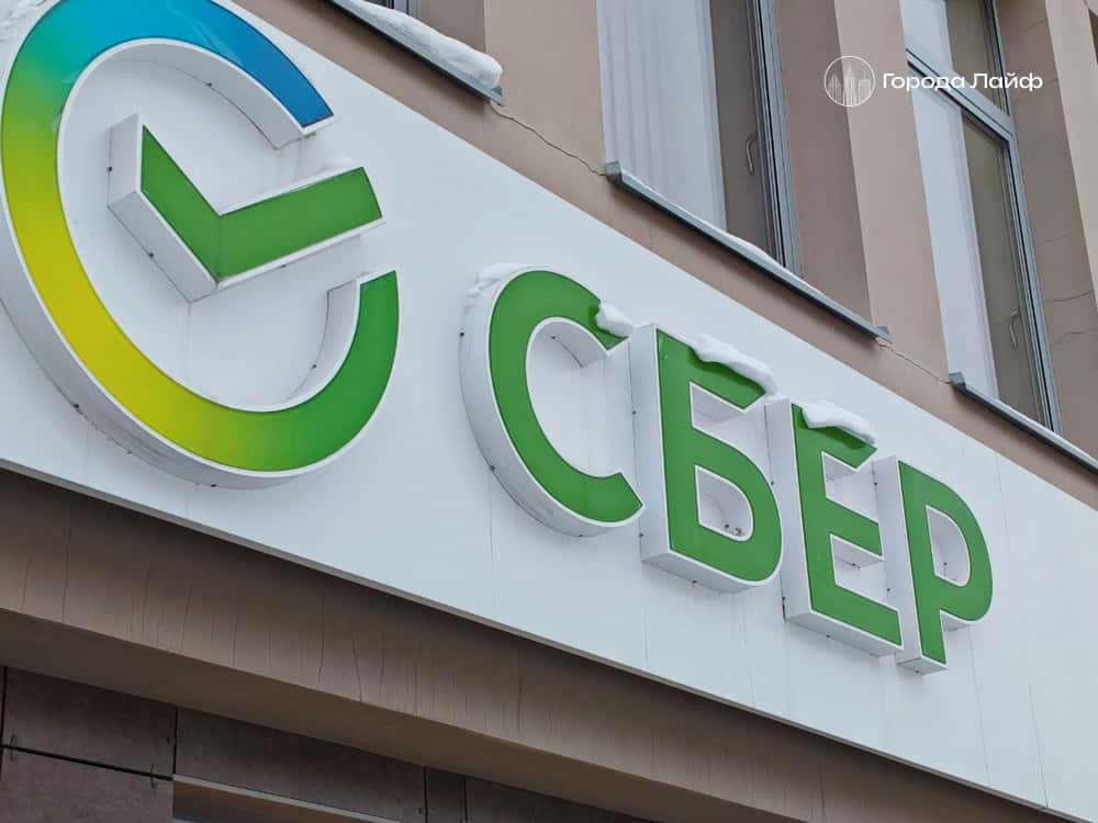 Кредитный портфель Сбера в АПК Свердловской области вырос до 19,9 млрд рублей