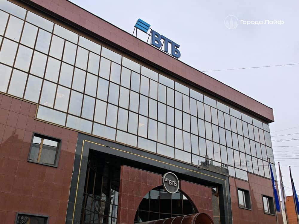 ВТБ снизил ставки по кредитам после решения Банка России