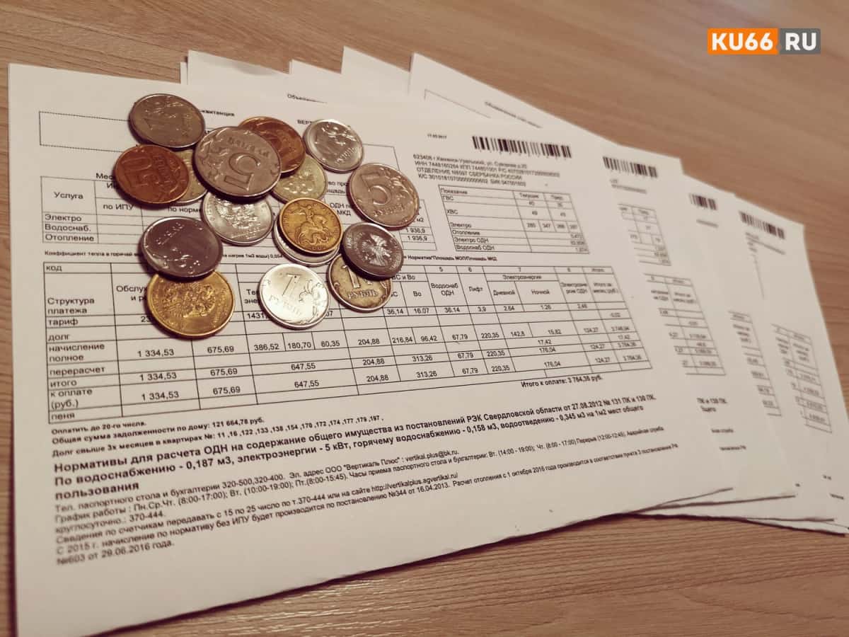 Штраф за публикацию списков должников ЖКУ: до 1,5 млн рублей