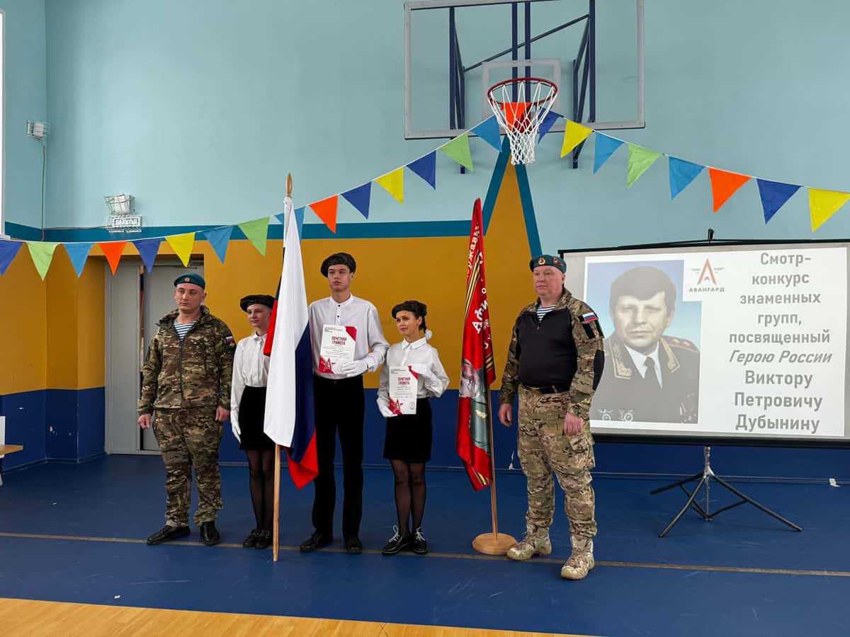 В центре «Авангард» Каменска-Уральского прошёл городской конкурс школьных знаменных групп