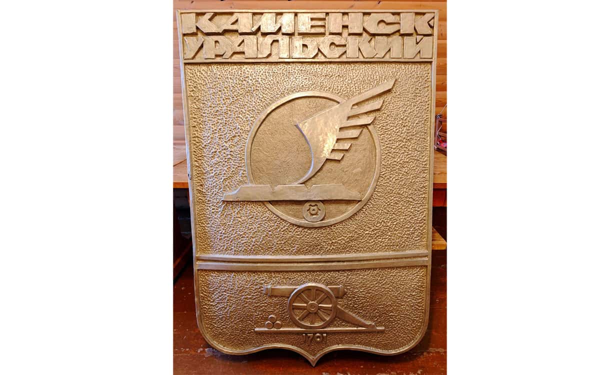 В Каменске-Уральском нашли старый городской герб огромных размеров