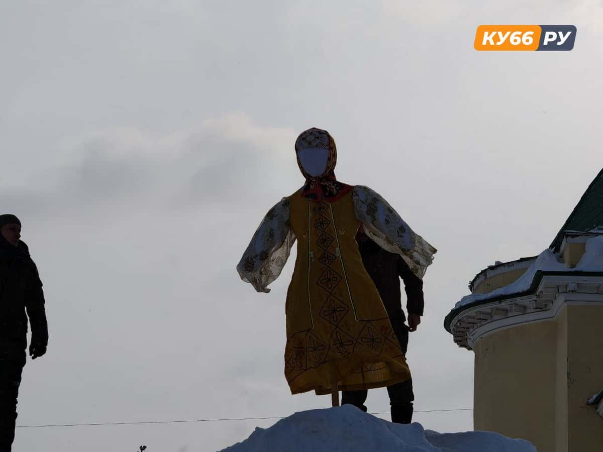 Чучело сожгли на Соборной площади: как Каменск-Уральский проводил зиму