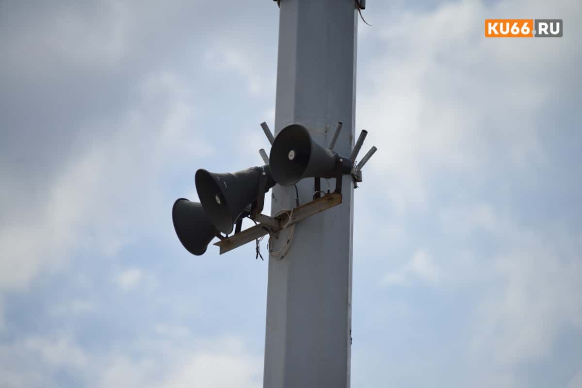 Завыли сирены и пропал интернет: в Свердловской области объявили режим ракетной опасности