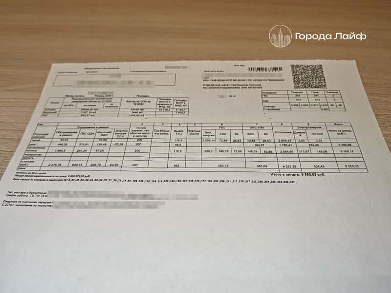 Одинокие пенсионеры смогут вернуть до 100 % расходов на ЖКХ