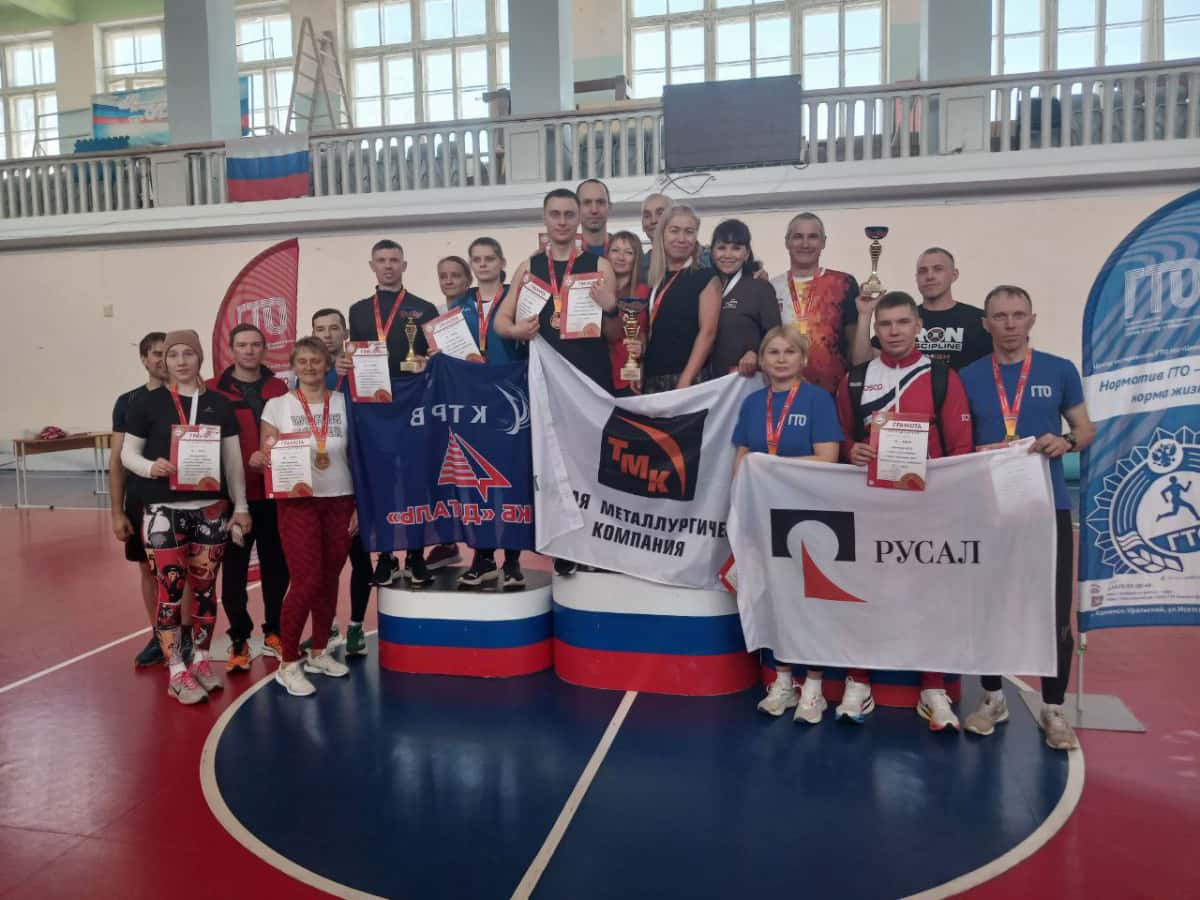 Команда СинТЗ выиграла турнир ГТО городской спартакиады