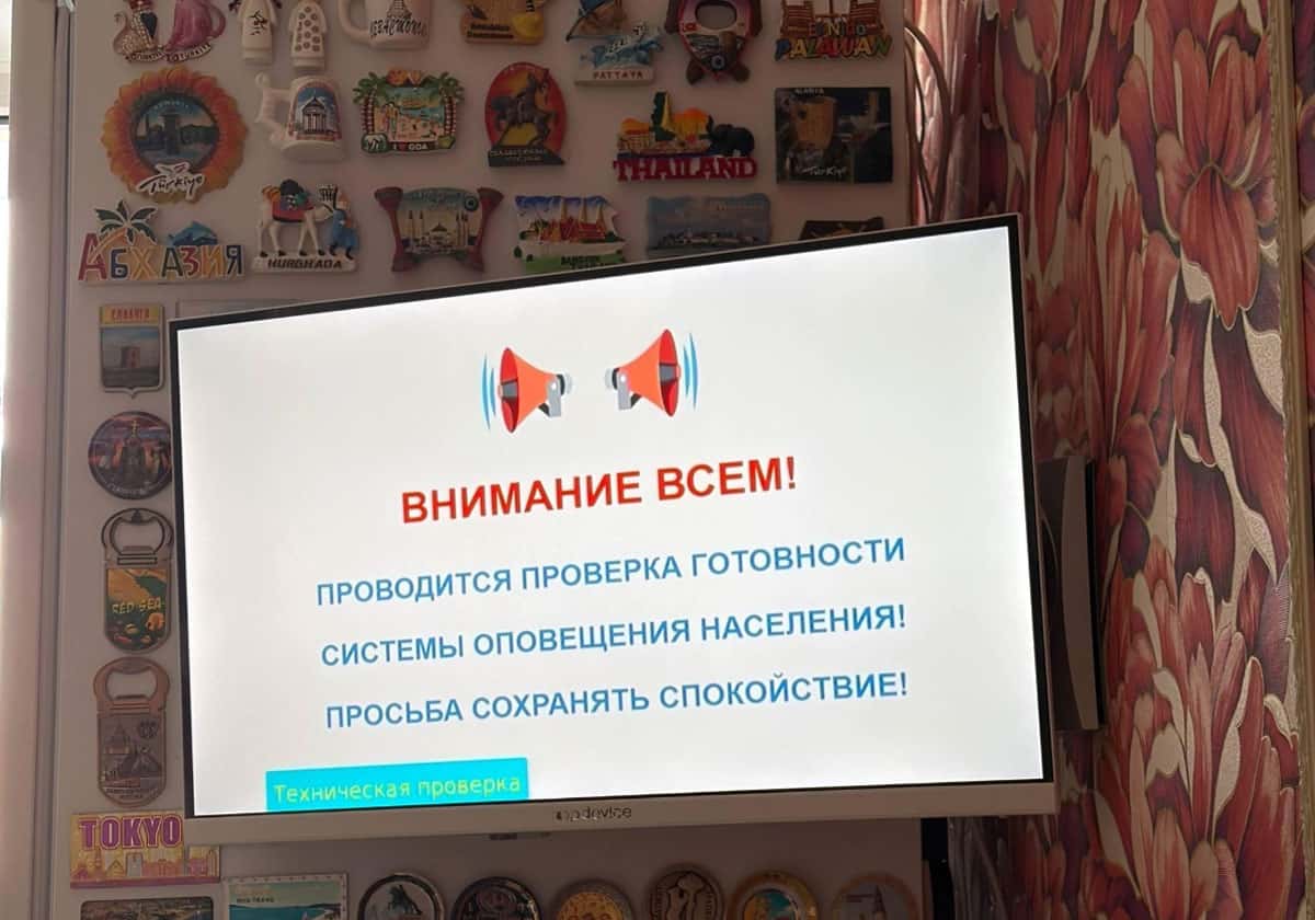 В Свердловской области 4 марта включили сирены: что произошло