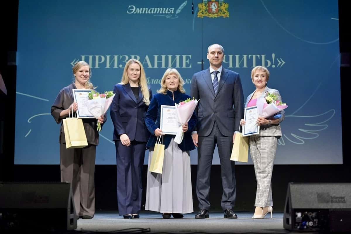 В Свердловской области 30 лучших учителей получили 6 млн рублей