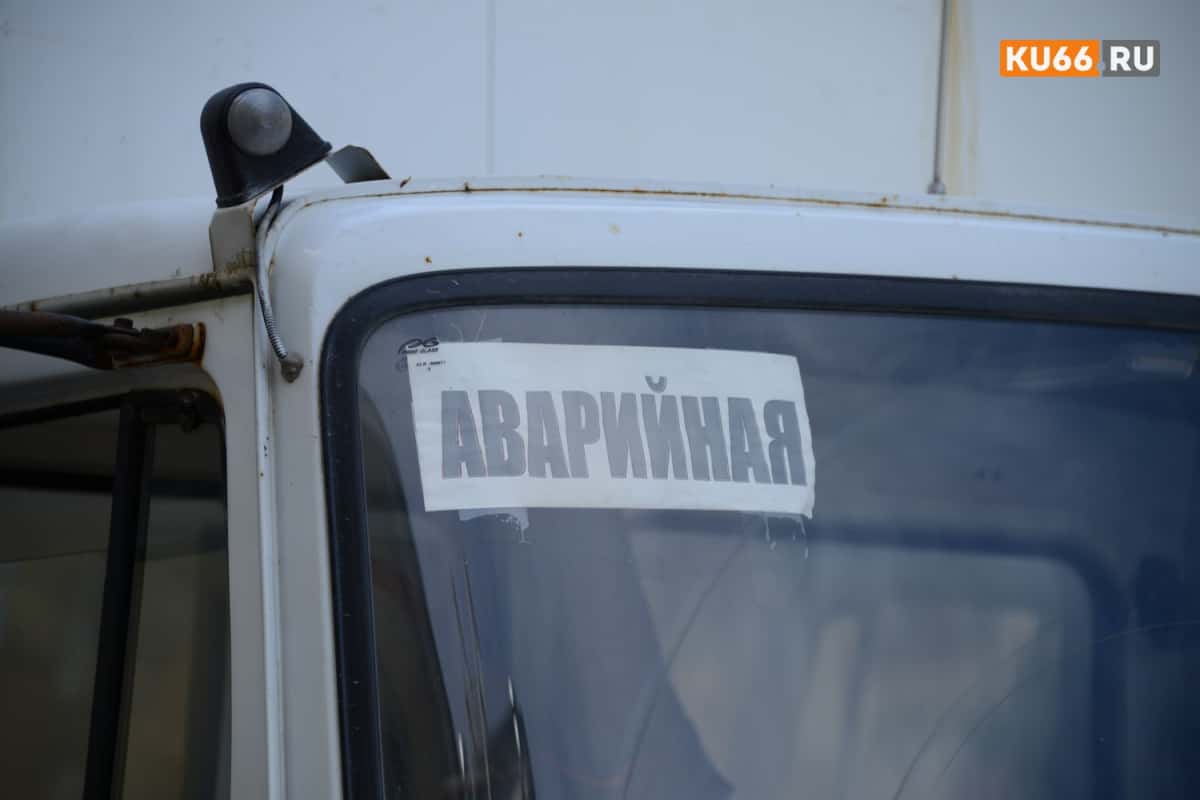 В Каменске-Уральском жильцы четыре дня жили без воды из-за утечки в квартирах