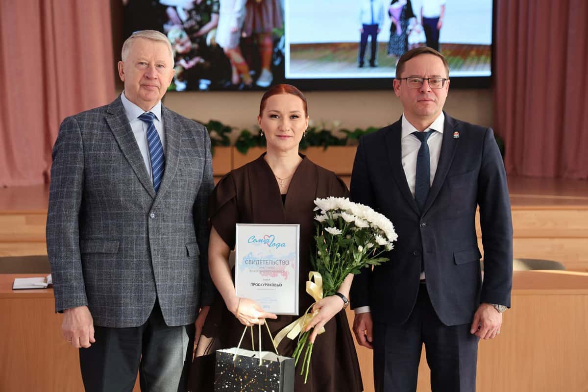 Семье с семью детьми из Каменска-Уральского вручили свидетельство участника конкурса «Семья года – 2025»