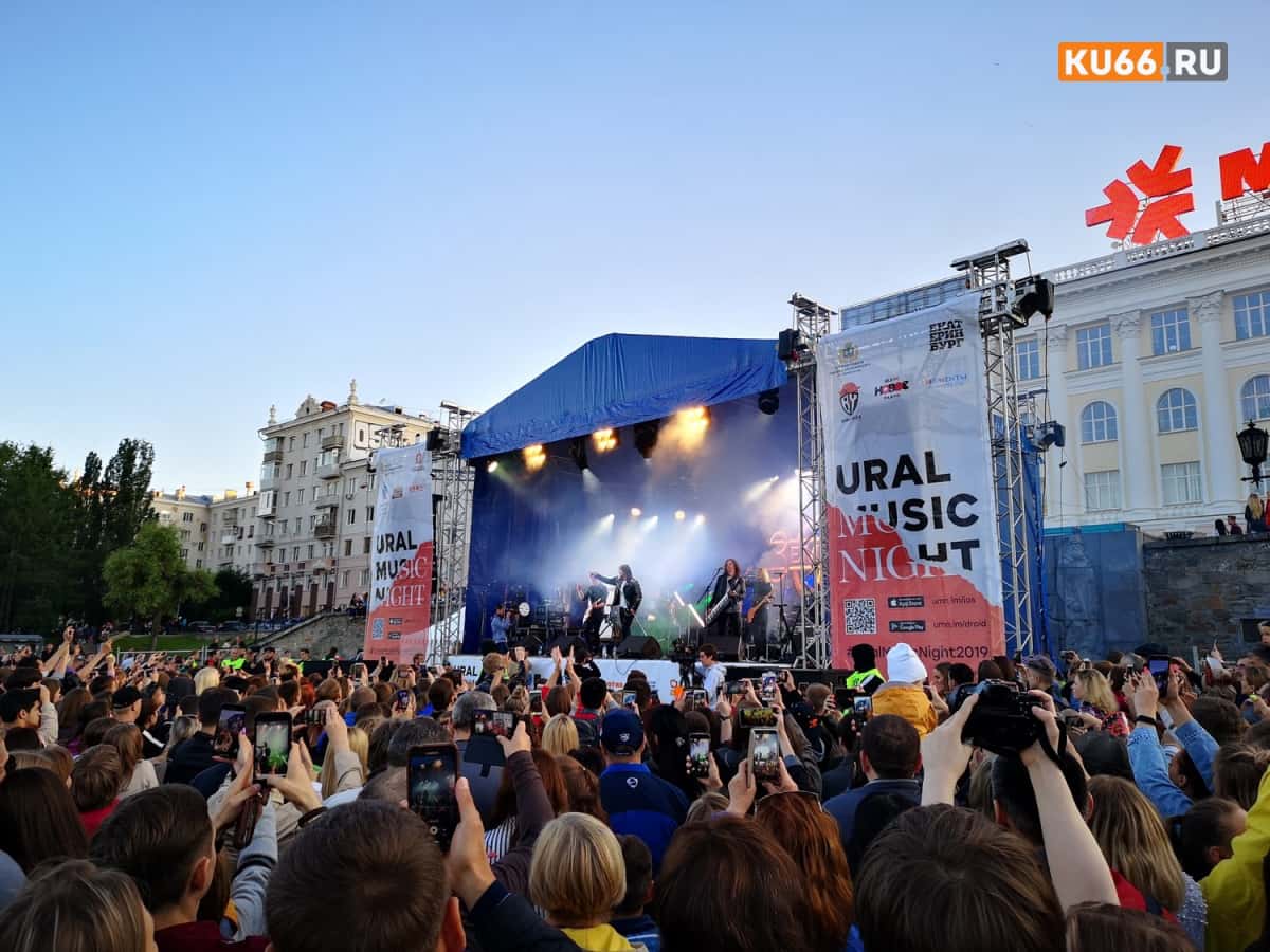 Фестиваль «Уральская ночь музыки» может потерять часть площадок из-за ухода спонсора