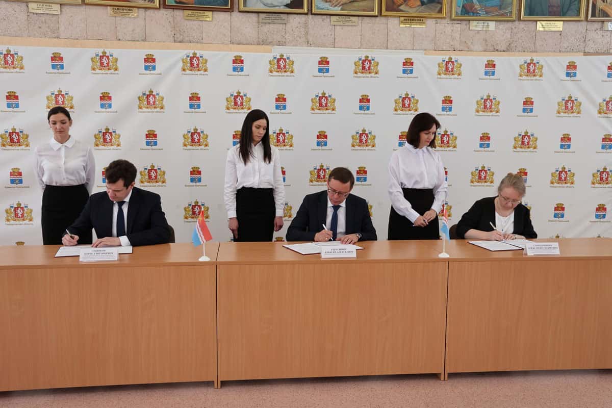 В Каменске-Уральском подписали соглашение о соцпартнерстве до 2028 года