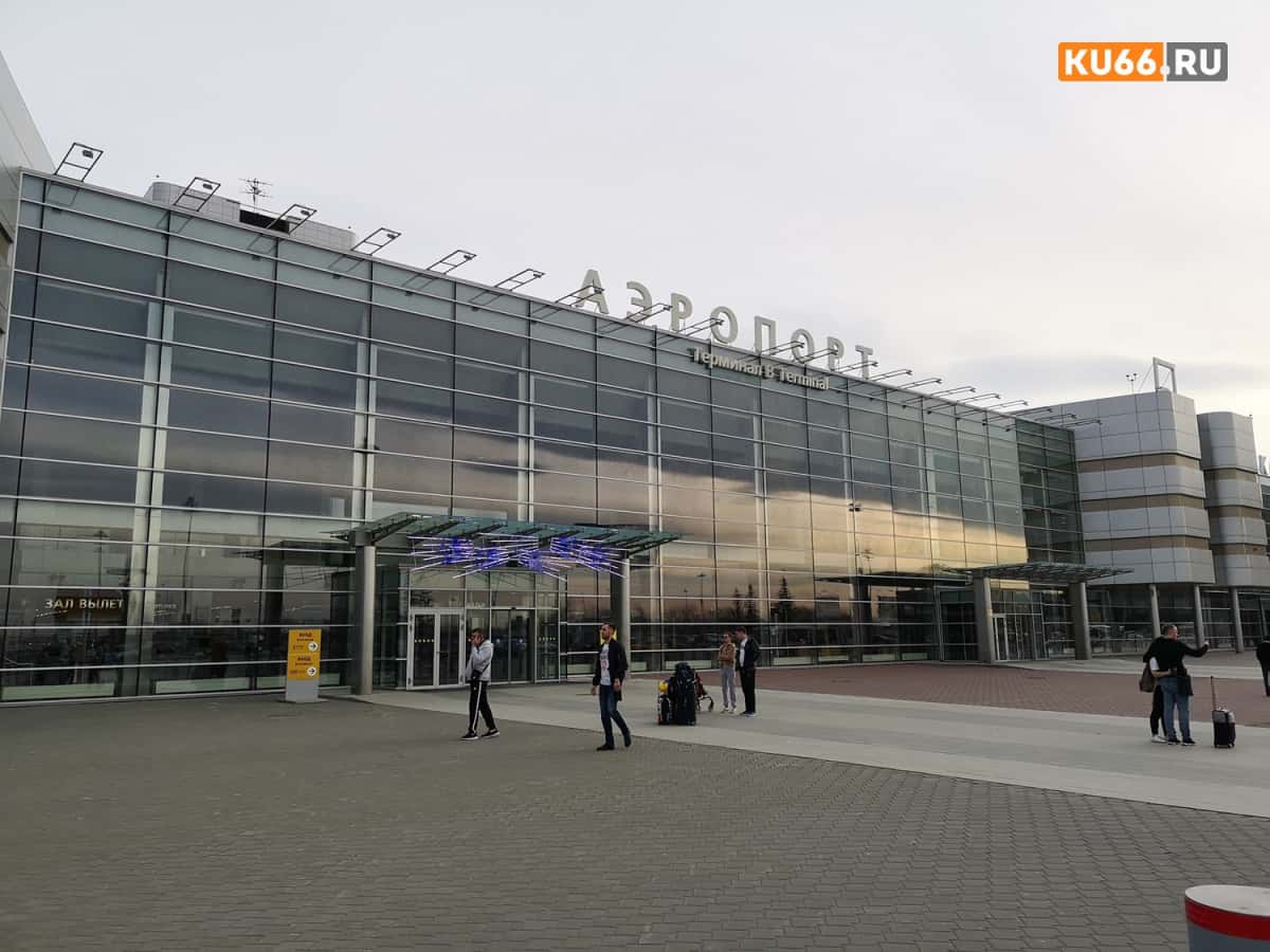 Кольцово не вошел в список: новые правила вывоза наличных в ЕАЭС с 1 апреля