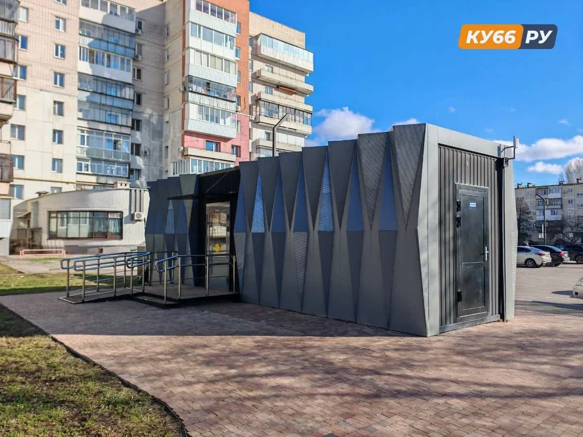 В Каменске-Уральском открыли бесплатный общественный туалет в Байновском саду