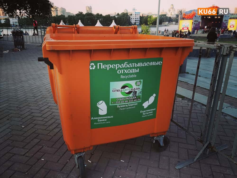В Каменске-Уральском заменили больше 200 мусорных контейнеров