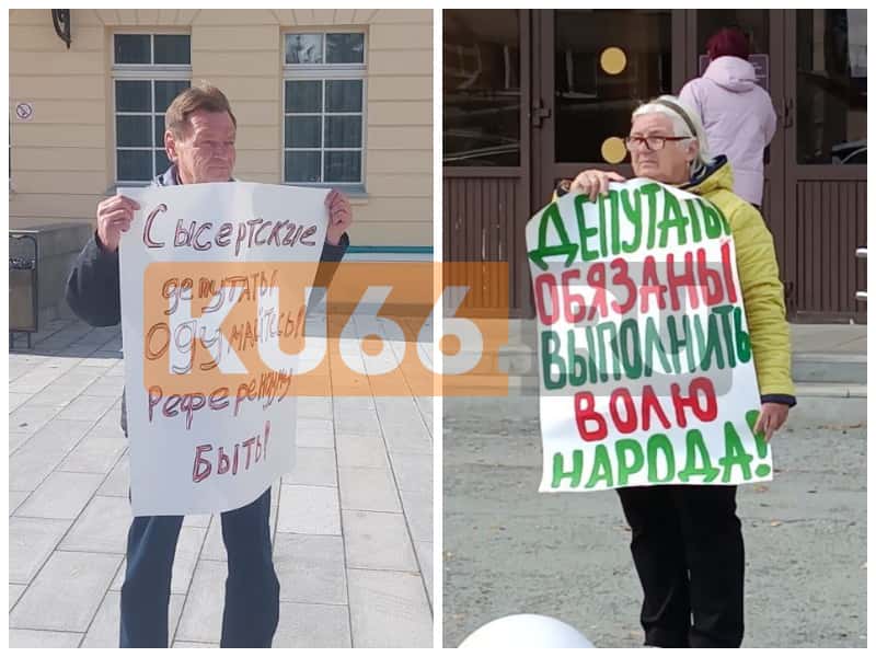 Жители Екатеринбурга и Сысерти снова вышли на пикеты против строительства мусорного полигона