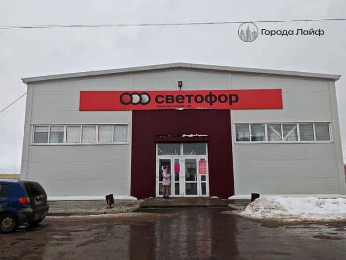 «Светофор» под угрозой: сеть магазинов закрыла 10% своих точек за последние два месяца