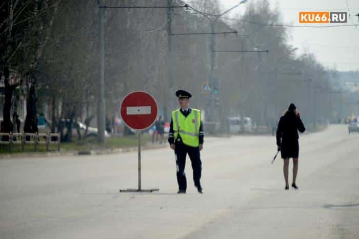 Дороги в центре Каменска-Уральского перекроют 27 апреля из-за эстафеты «Весна Победы»