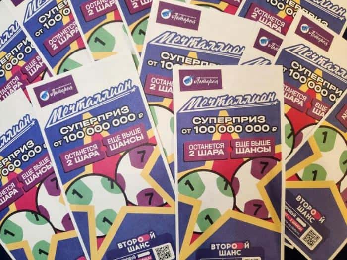 Названы регионы, жители которых чаще всего выигрывают миллионы в лотереях