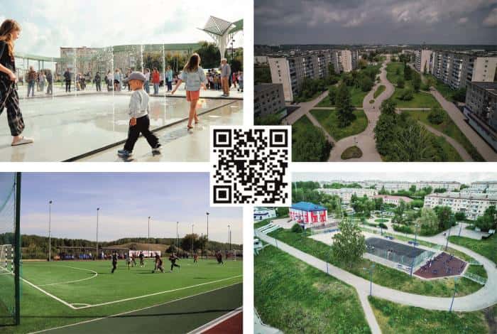 РУСАЛ проводит второй опрос для обновления Индекса качества жизни городов ответственности