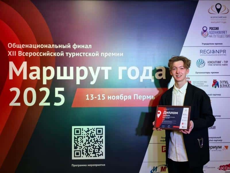 Семейный тур по Каменску-Уральскому вошёл в топ лучших в России