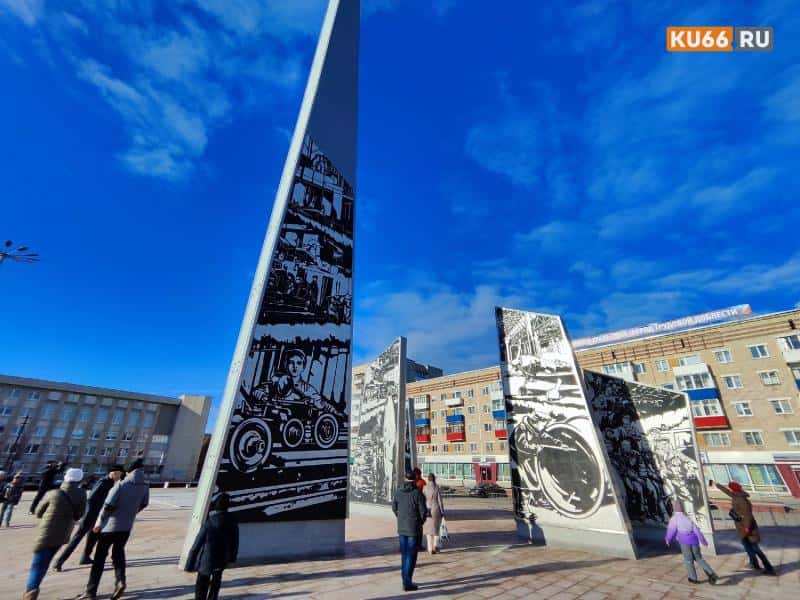 Каменску-Уральскому и еще шести городам простят долги