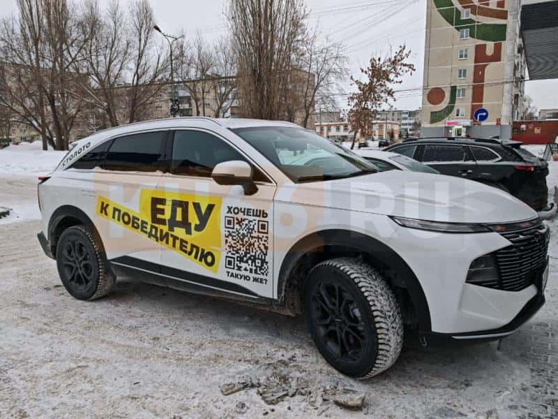 «Как на Марсе»: победитель лотереи из Каменска-Уральского рассказал KU66 о выигранном авто