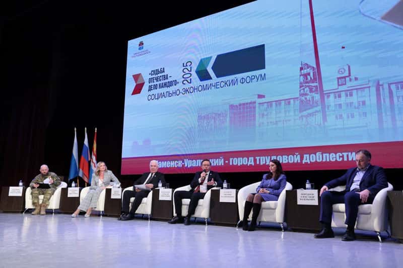 Год единства России: что ждет жителей Каменска-Уральского на форуме