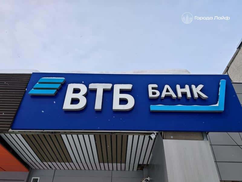 Российский фондовый рынок может расти без Запада — исследование ВТБ и ВШЭ