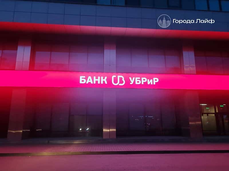 5 шагов, если банк не отдаёт ваши деньги: инструкция для вкладчиков на 2026 год