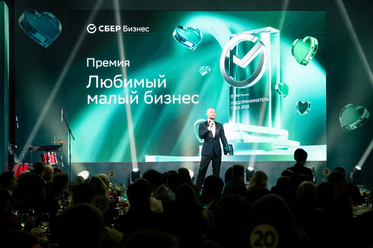 100 предпринимателей из УрФО и Башкирии получили премию Сбера за развитие бизнеса