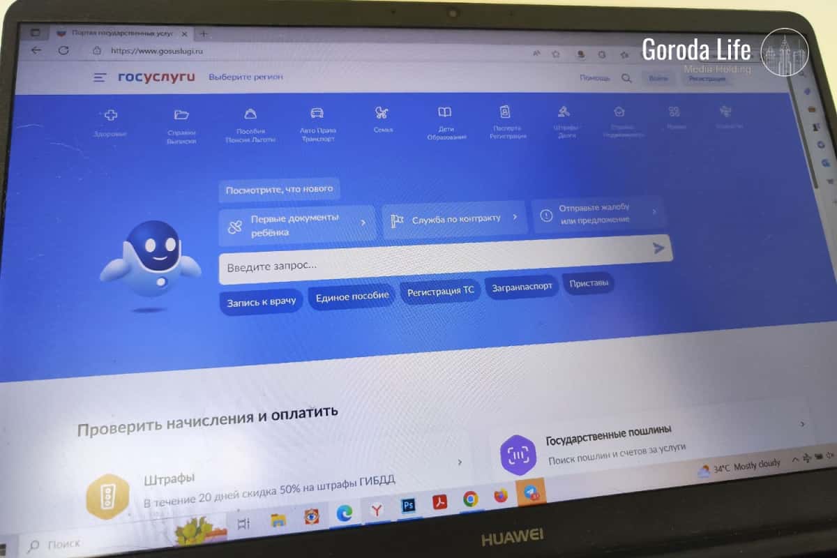 В России введут уведомления о кредитах и «период охлаждения» для защиты от мошенников