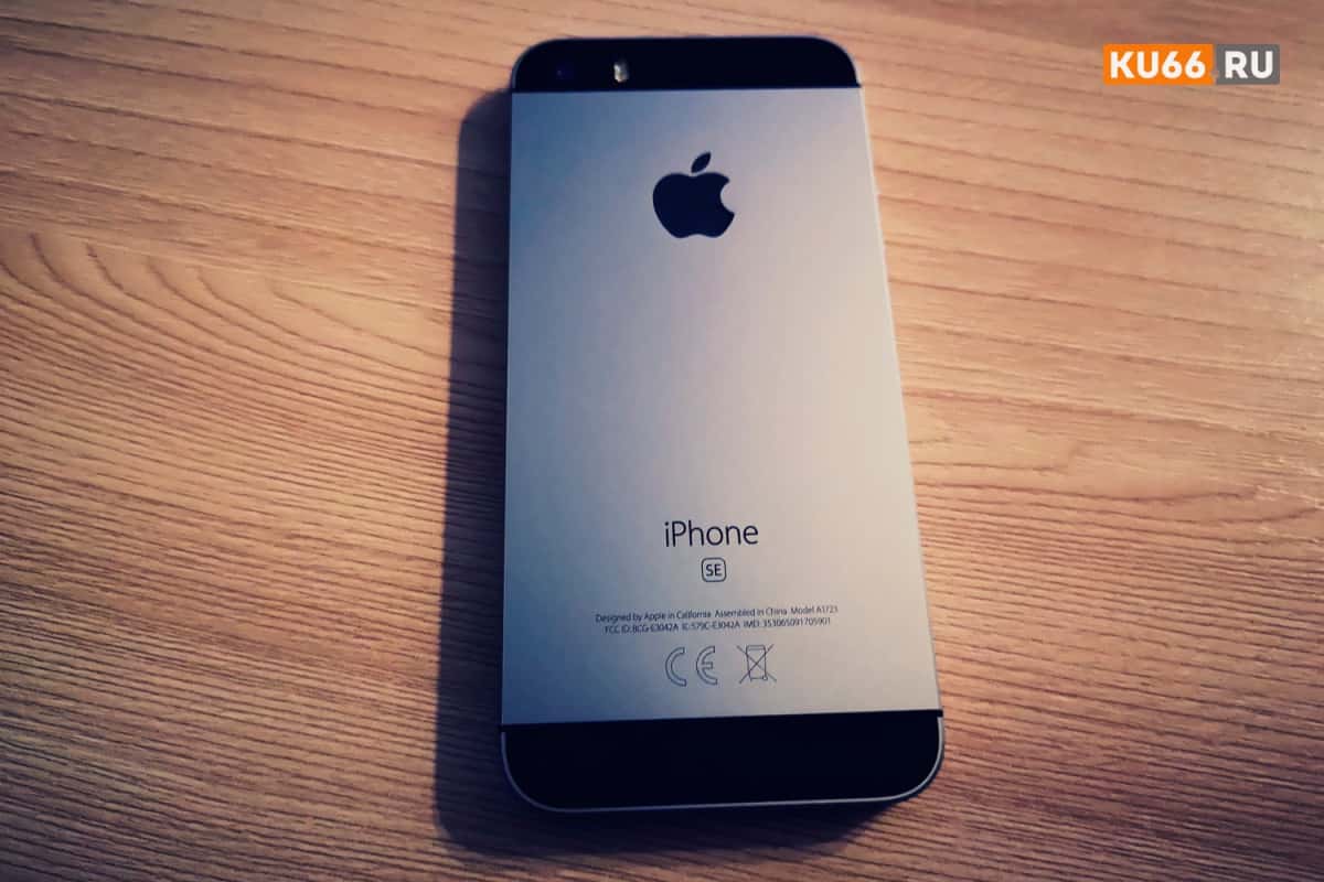 В России вырос спрос на старые iPhone: ретро-модели выбирают зумеры