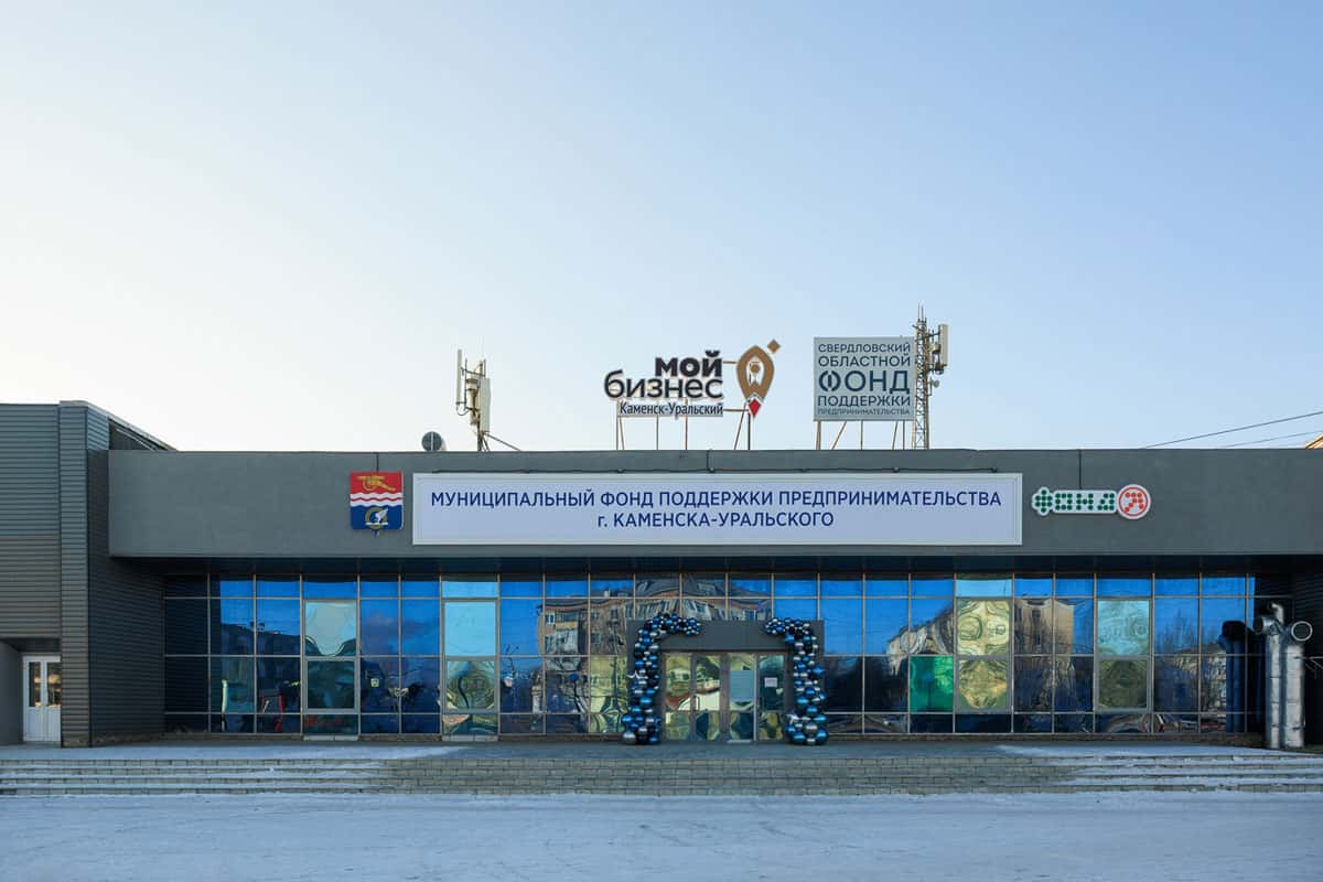 В Каменске-Уральском пройдет стратегическая сессия о развитии бизнеса и городских брендов