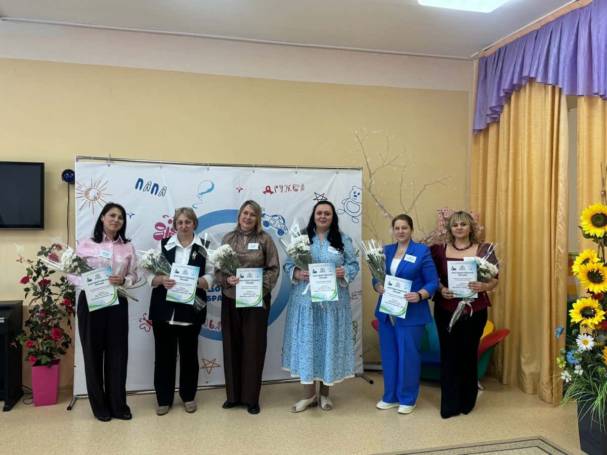 В Каменске-Уральском завершился финал конкурса «Воспитатель года России — 2026»