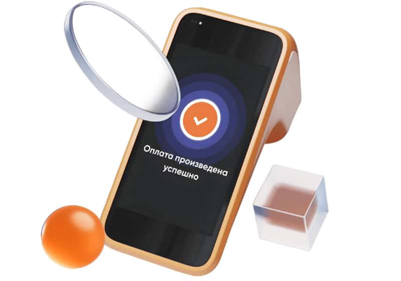 ПСБ предложил бизнесу скидку 70% на онлайн-кассы при подключении эквайринга