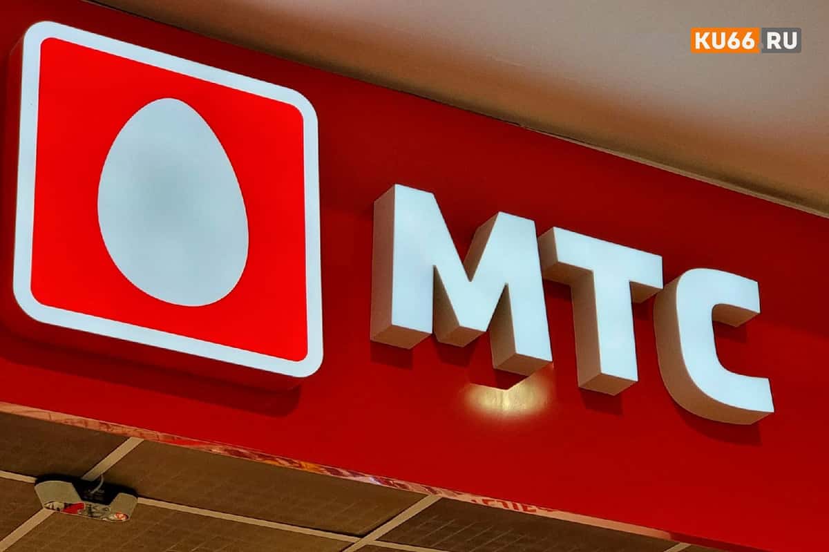 МТС откроет практику для студентов шести вузов и колледжей Урала