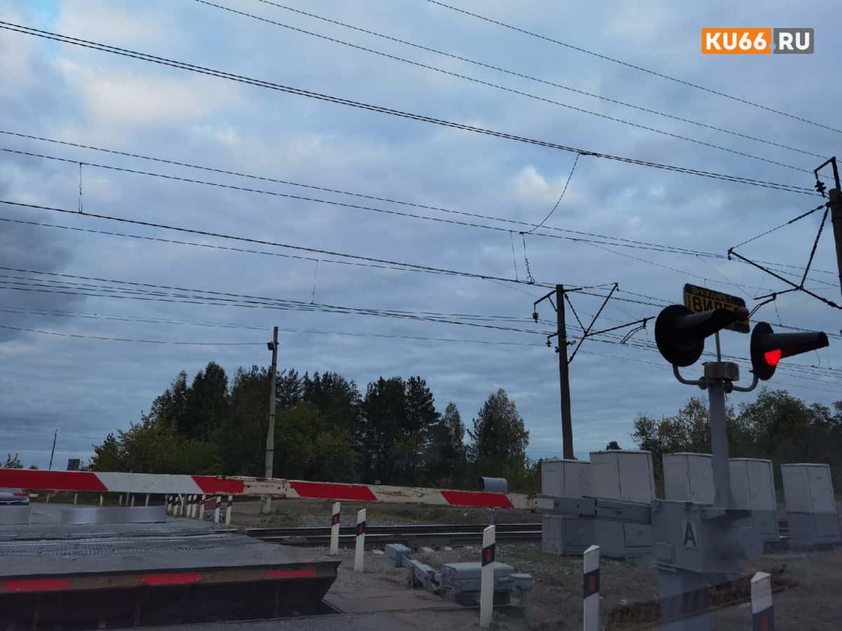 РЖД оштрафовали на 200 тысяч за опасный переезд в Каменске-Уральском