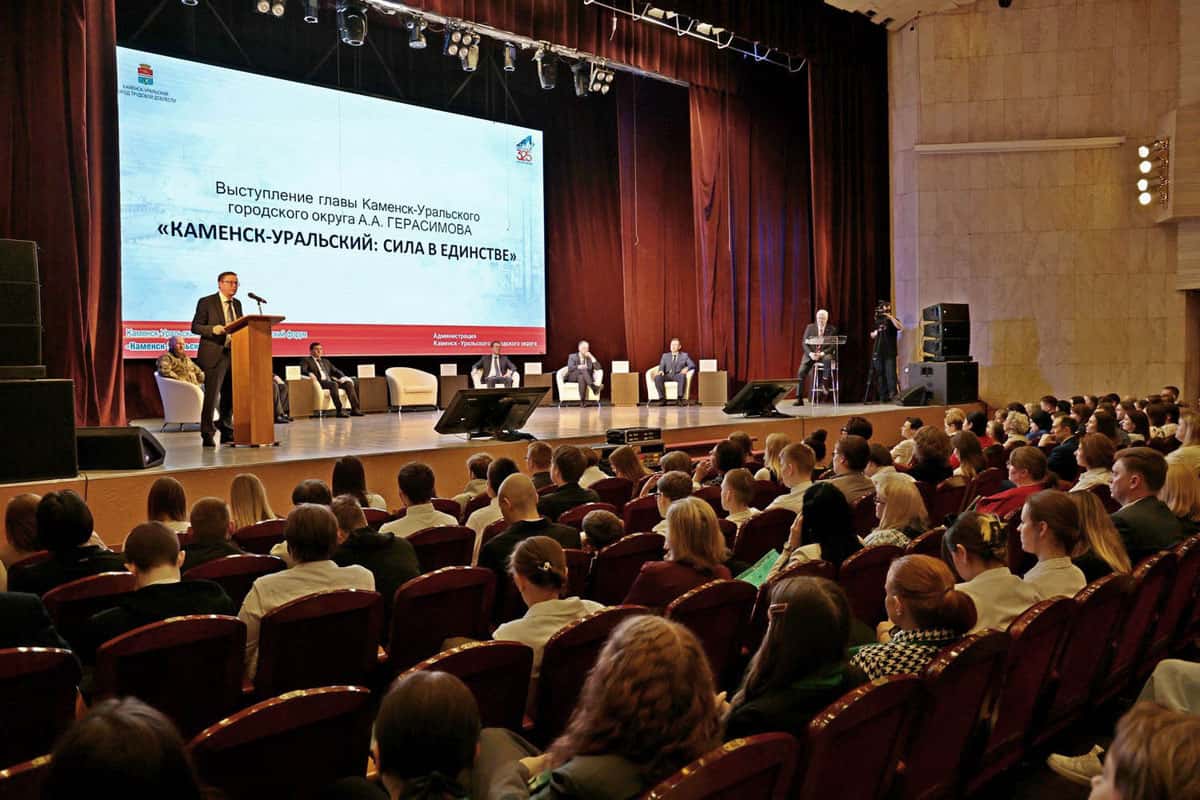 В Каменске-Уральском определили планы развития города на ближайшие пять лет