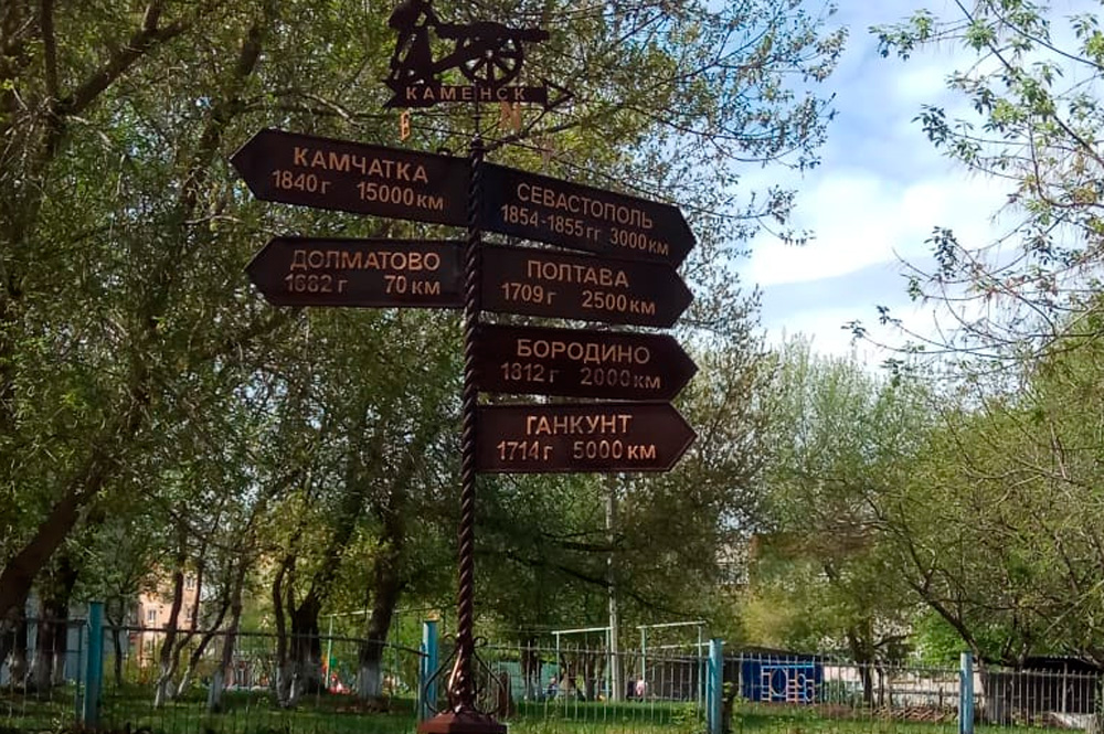 На новом туристическом объекте в Каменске-Уральском, посвященном местным пушкам, автор и власти допустили орфографическую ошибку